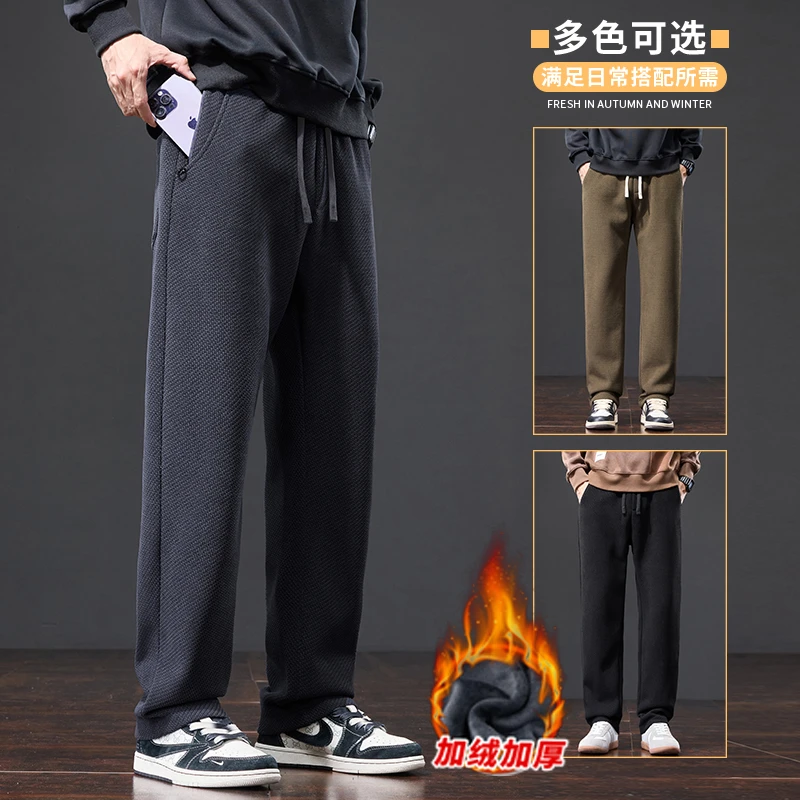 秋冬高端博鳌绒休闲裤男宽松直筒2025秋季新款拉链口袋针织男裤子