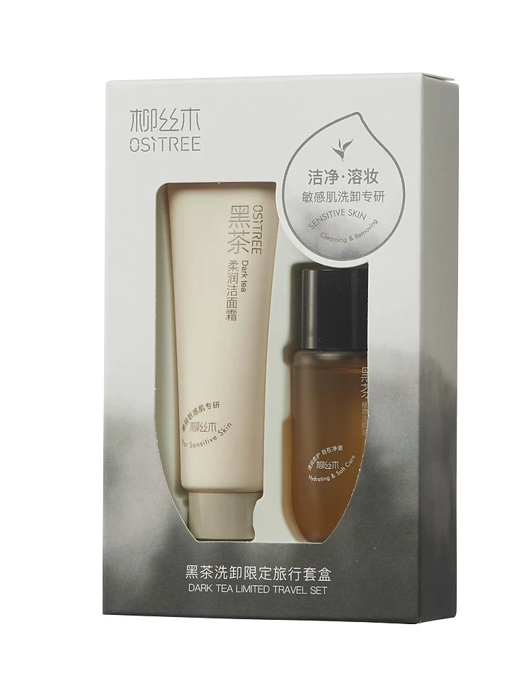 柳丝木黑茶植萃洁面乳去黑头控油补水保湿洗面奶卸妆油旅行装