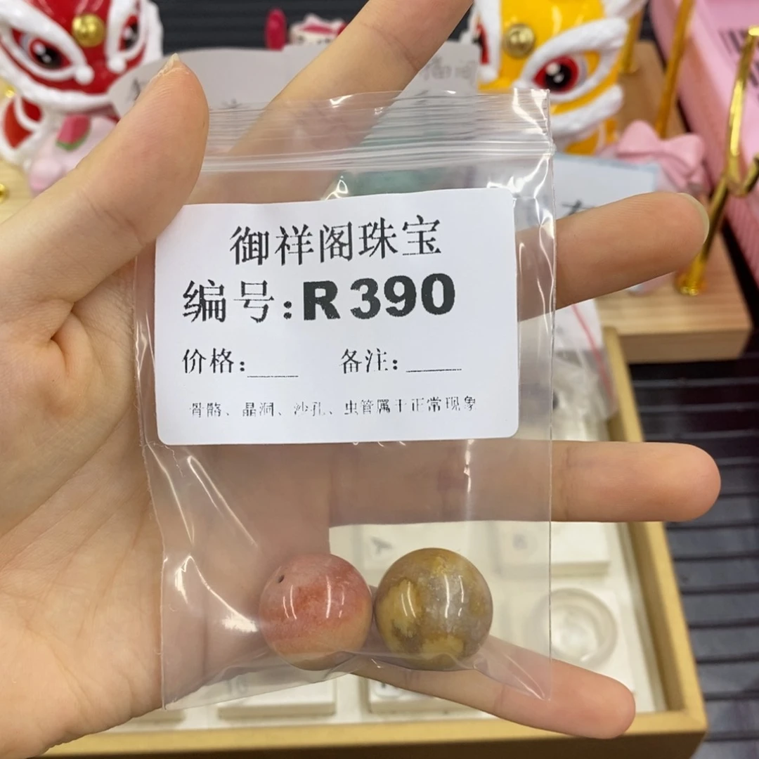 硅化珊瑚合金戒指?**～