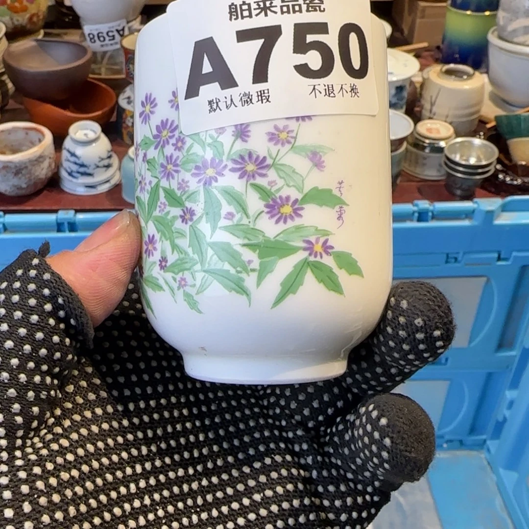 R***N瓷瓷器美术工艺品