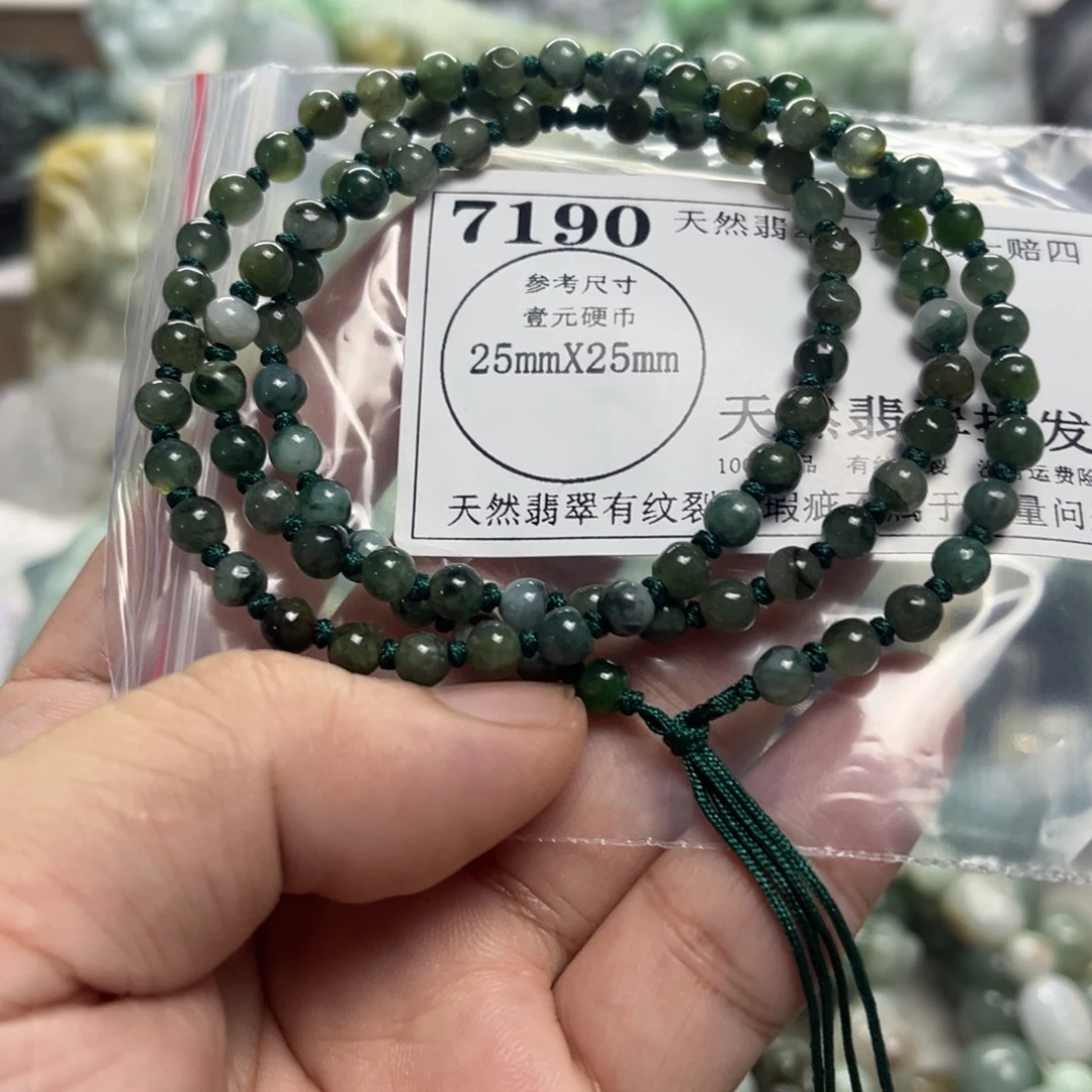 颈饰未镶嵌翡翠7190