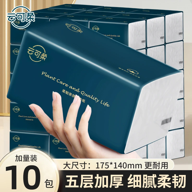 10包/箱加厚抽纸家用加厚面巾纸母婴两用卫生纸餐巾纸【试用4包】