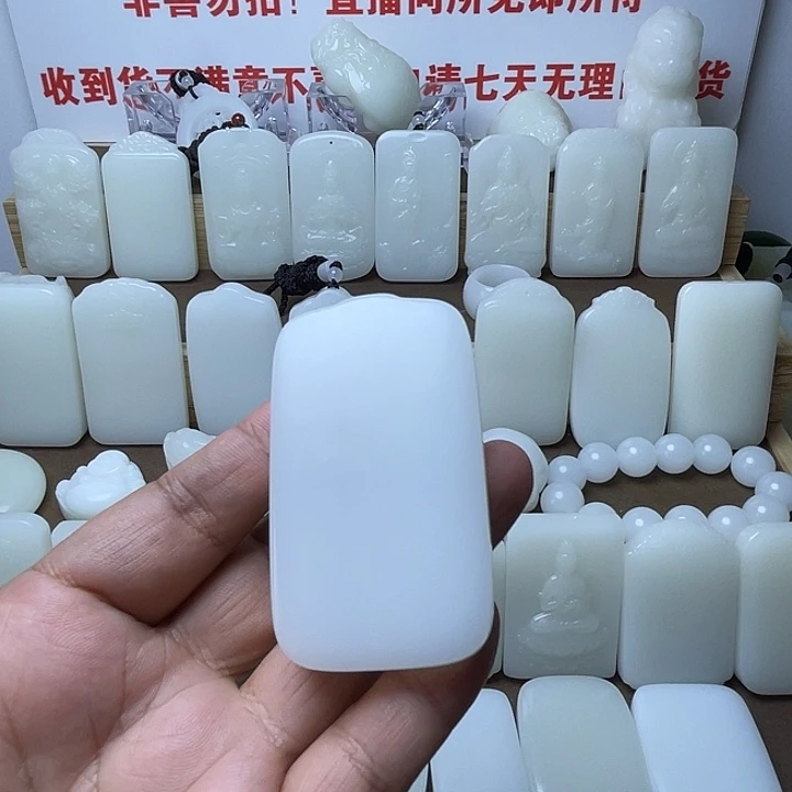 北***木平安牌687766656666