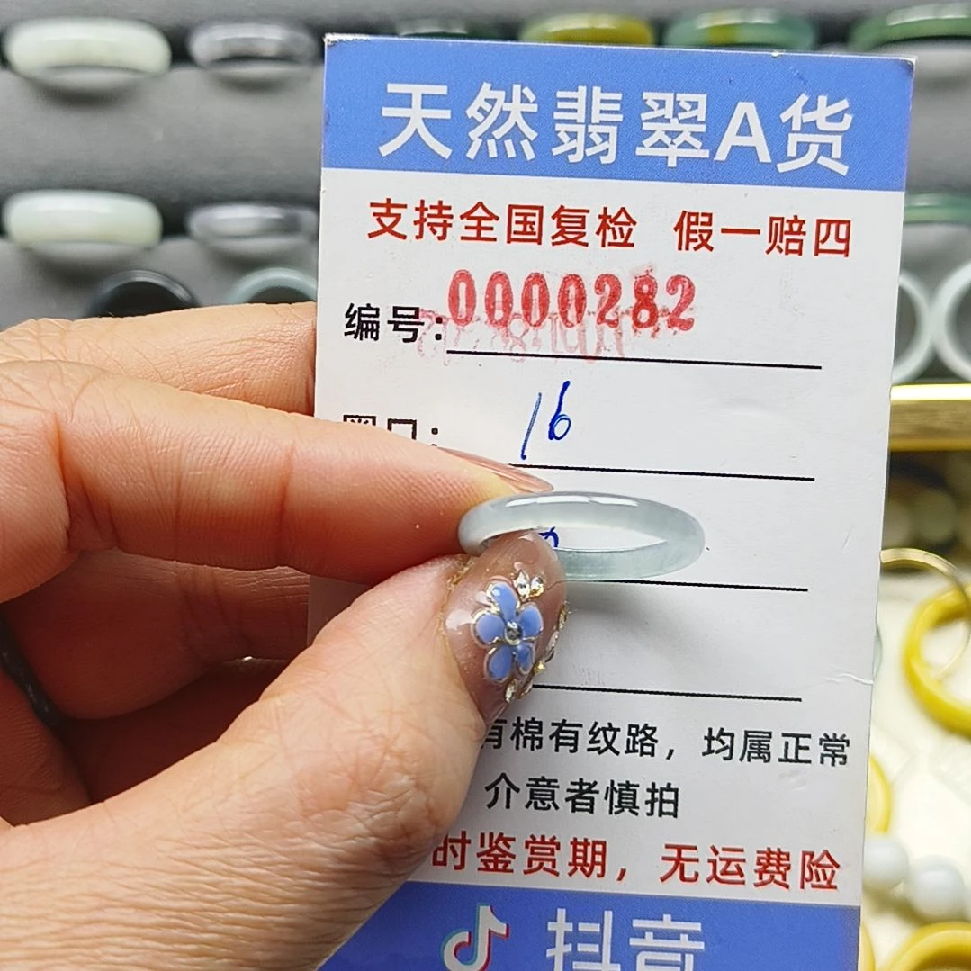 翡翠未镶嵌戒指天然翡翠