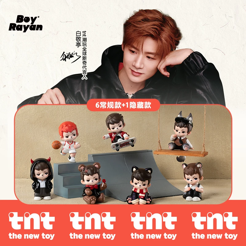 【tnt】Boy Rayan热爱系列挂伴mini新品挂件端盒拍6
