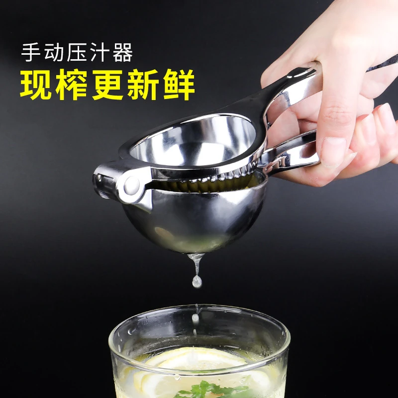 手压式压汁器家用压汁机水果柠檬夹子榨汁器锌合金橙子手动榨汁器