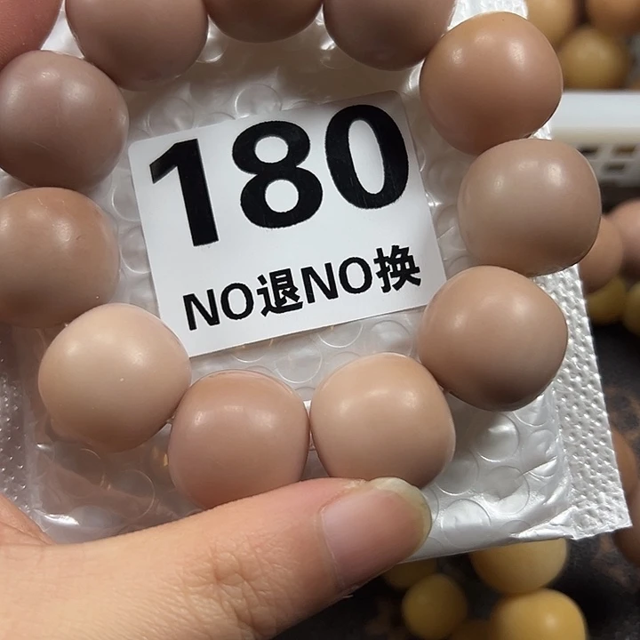 酒***皮菩提根/象牙果吊坠