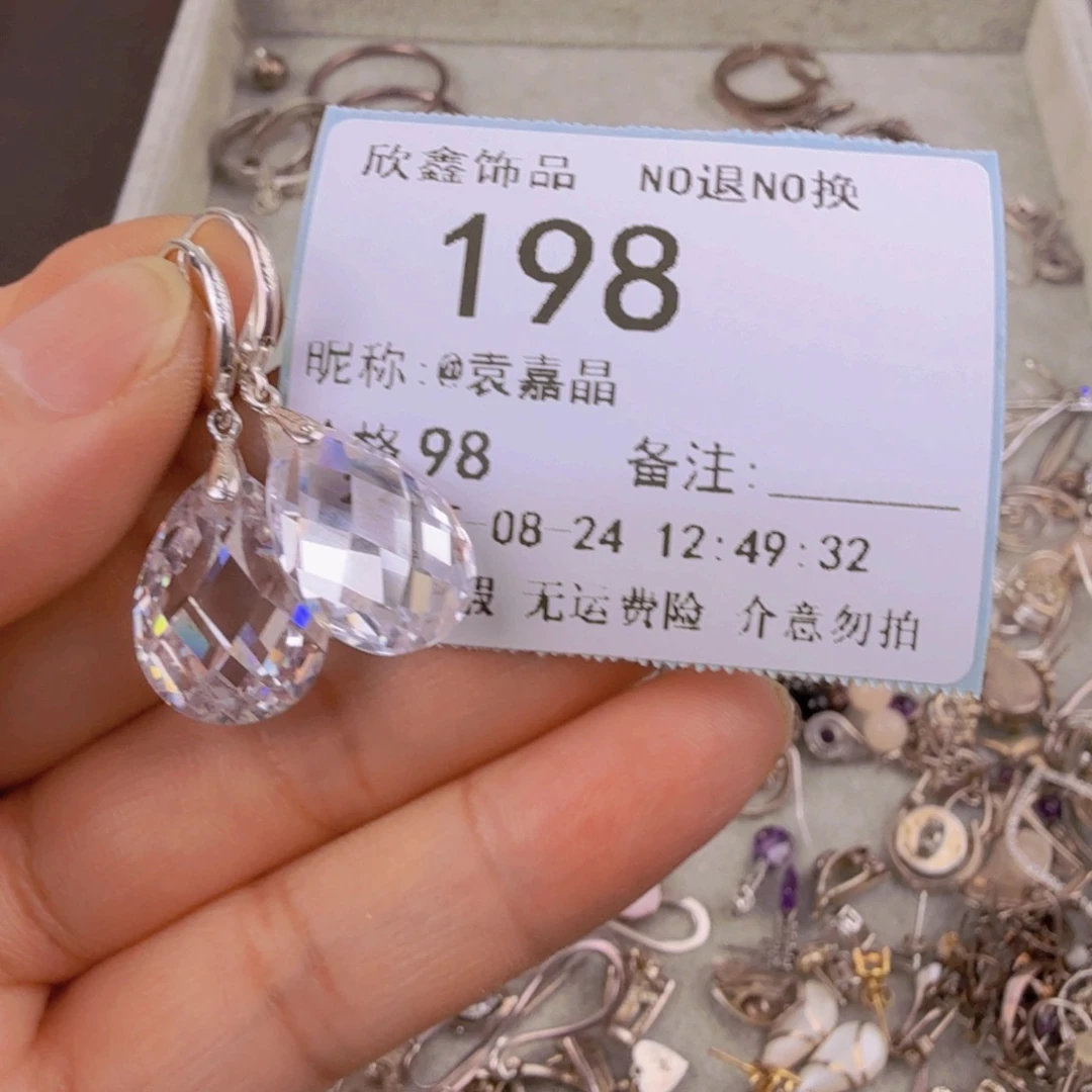 @***晶合成碳硅石铜合金铜合金合成立方氧化锆