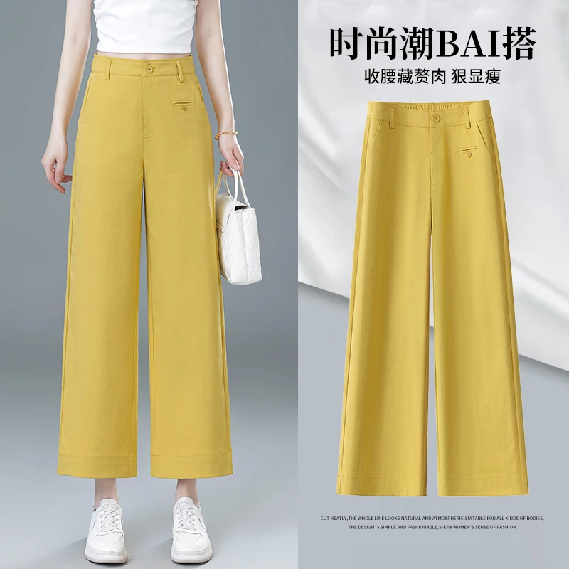 欧洲站洋气百搭休闲裤2025年新款夏季时尚宽松修身正品高腰阔腿裤