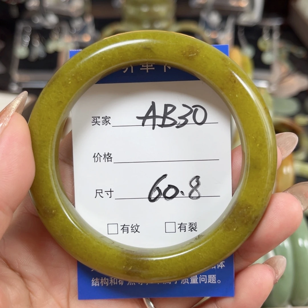 未镶嵌蛇纹石玉手镯