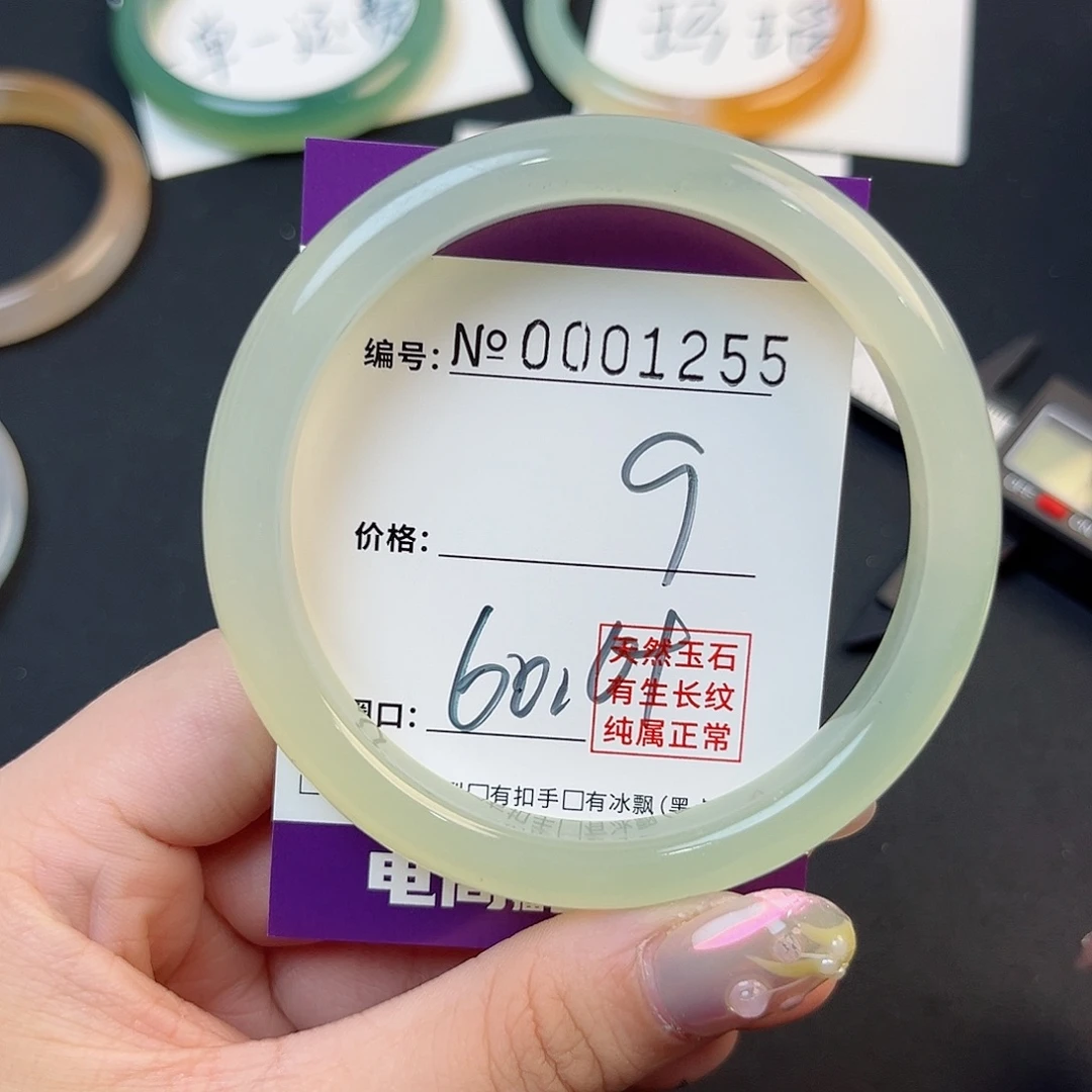 玛瑙/玉髓手镯未镶嵌1255