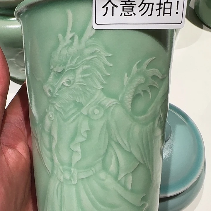 抖***去龙泉青瓷微瑕福利价