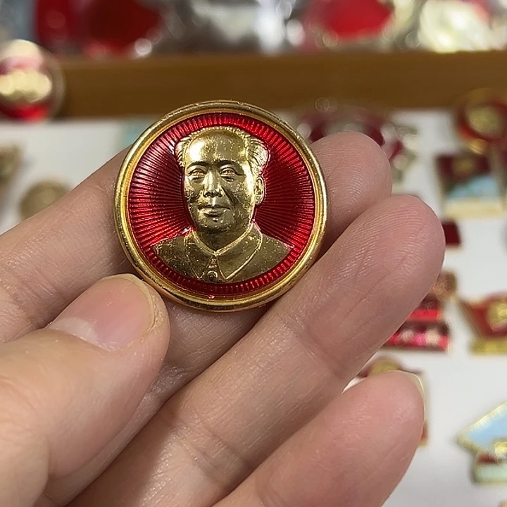 伟***1其他普通金属纪念章