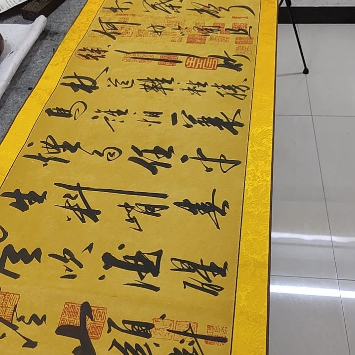 书法书法协会作品定风波