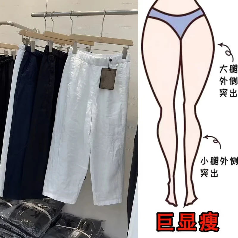 2025夏季薄款大码女装休闲哈伦裤麻裤梨形身材显瘦高腰宽松八分裤