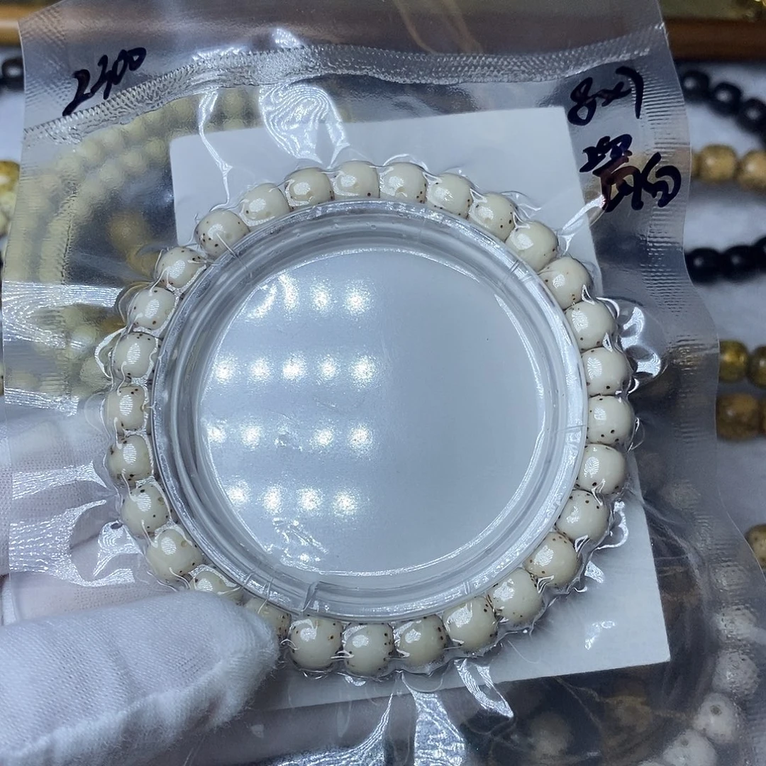 书***星月菩提手串87白冰