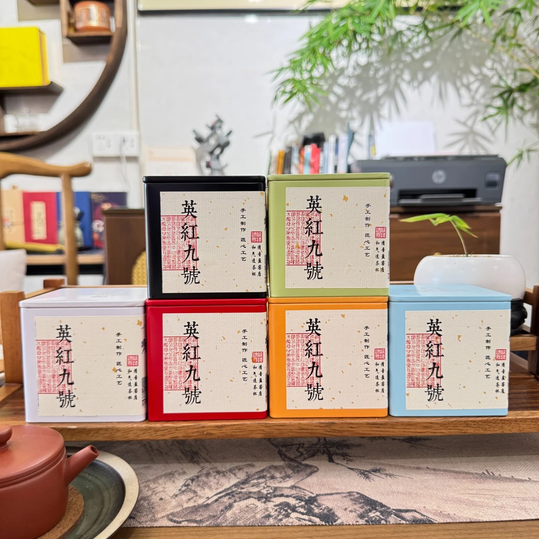 英德红茶英红九号头春茶尝鲜装露营旅游超赞拍照秒出片东方金美人