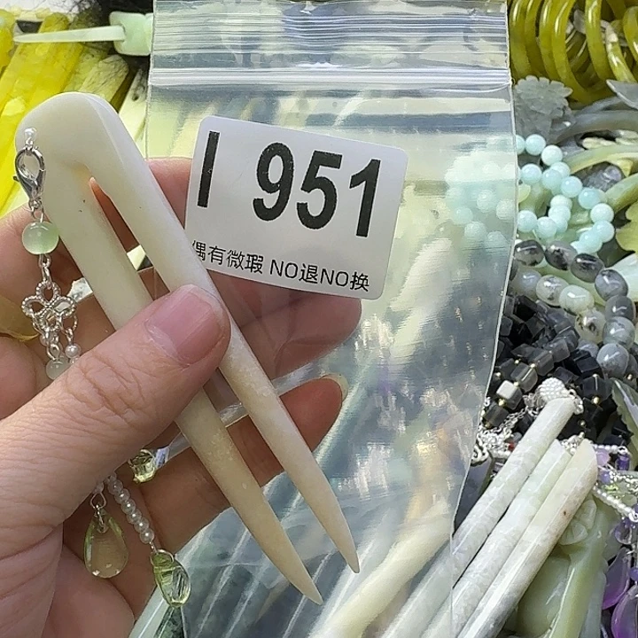 叶***秋蛇纹石玉合金发饰