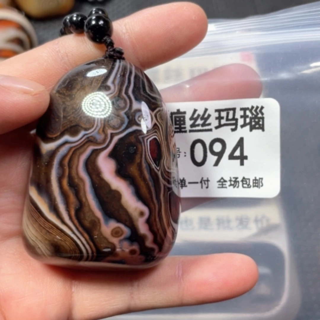 【闪购商品】未镶嵌颈饰玛瑙/玉髓