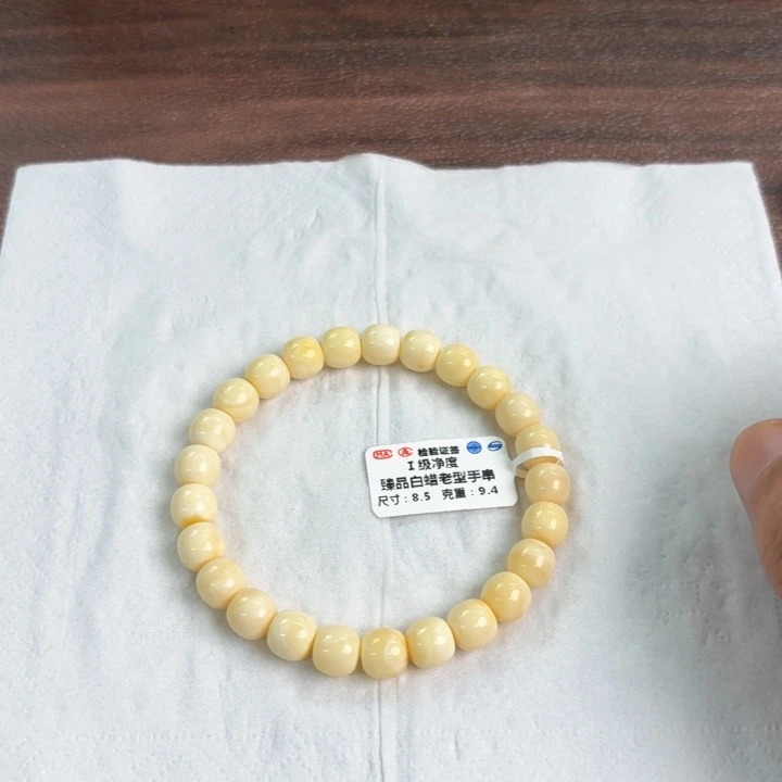 未镶嵌蜜蜡裸石04900000000