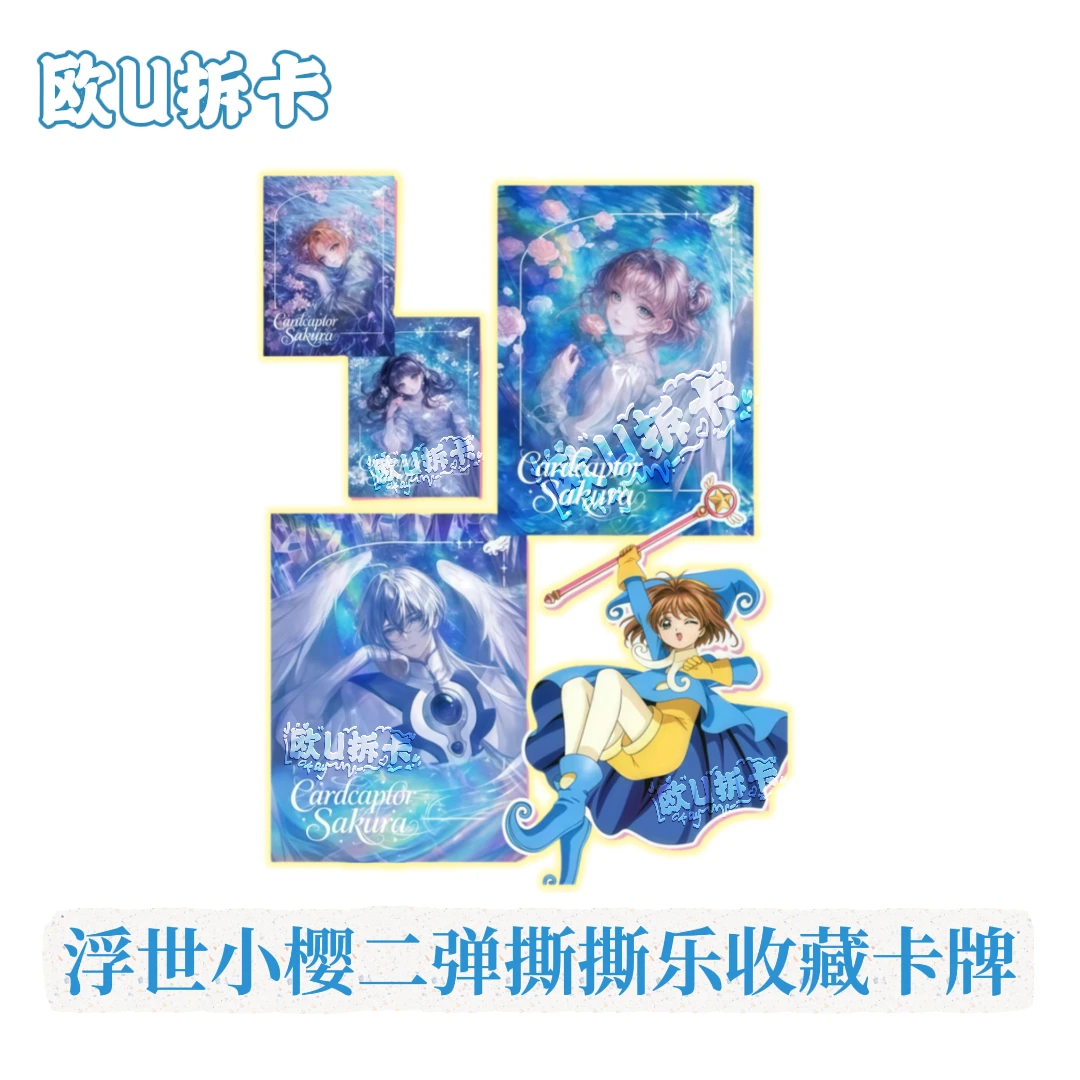 K【复古罗曼史+4，蝉鸣午后+3】浮世社小樱撕撕乐二弹收藏卡牌（代拆）
