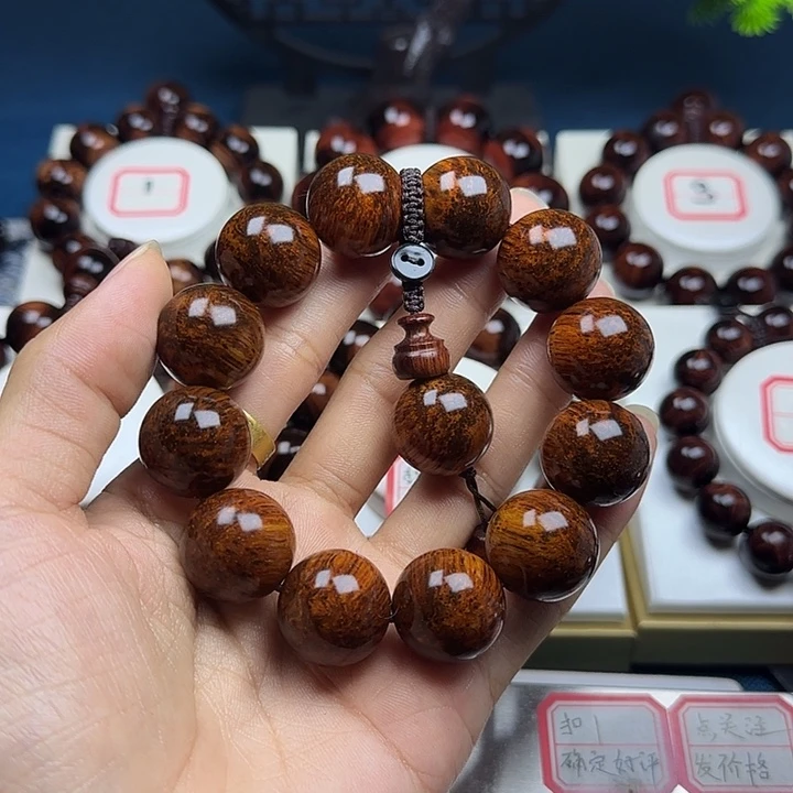 对***中黄花梨/降香黄檀2.0