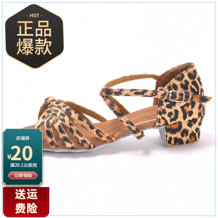 拉丁舞鞋女儿童女孩成人少儿女童舞蹈跳舞鞋中跟软底交谊摩登春季