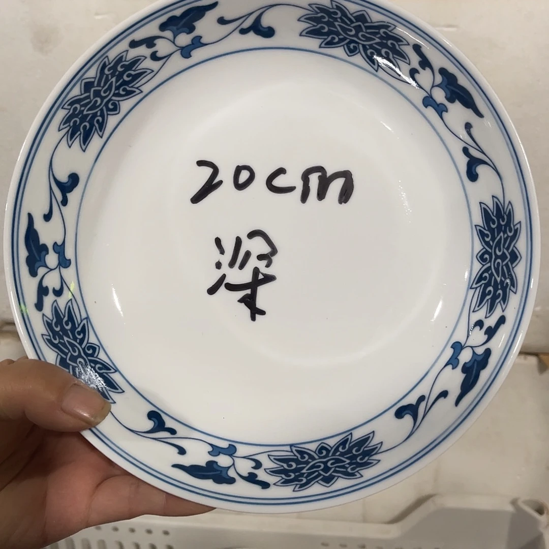 醴陵高温瓷老厂瓷福利微瑕