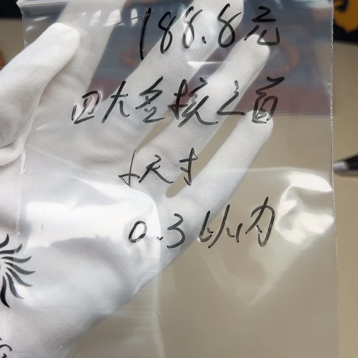 猴头核桃手串套盒188.8