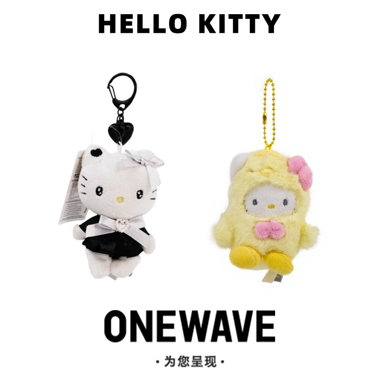 【章自豪专属】三丽鸥迷你小鼻嘎helloKitty包挂件