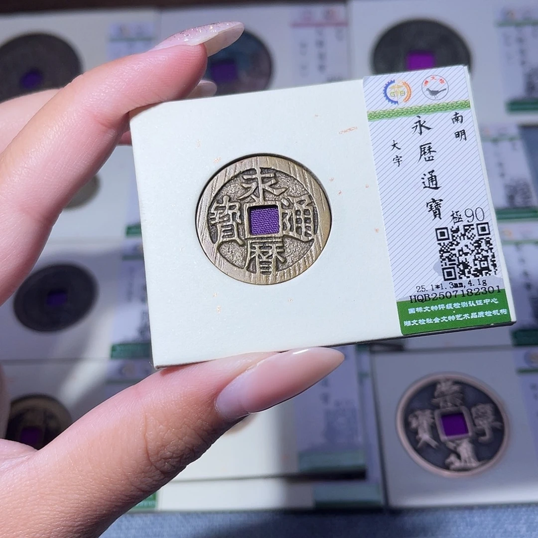 铜臻品文化玟玟永历2301