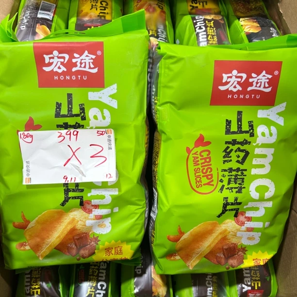 399 家庭分享装山药薄片180g（到手3包、可能全一味）