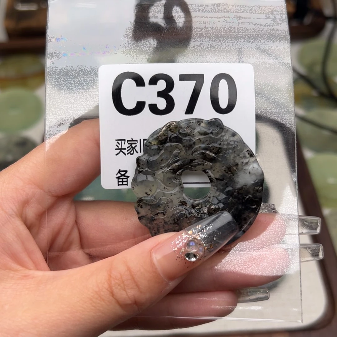 蛇纹石玉颈饰未镶嵌寻*