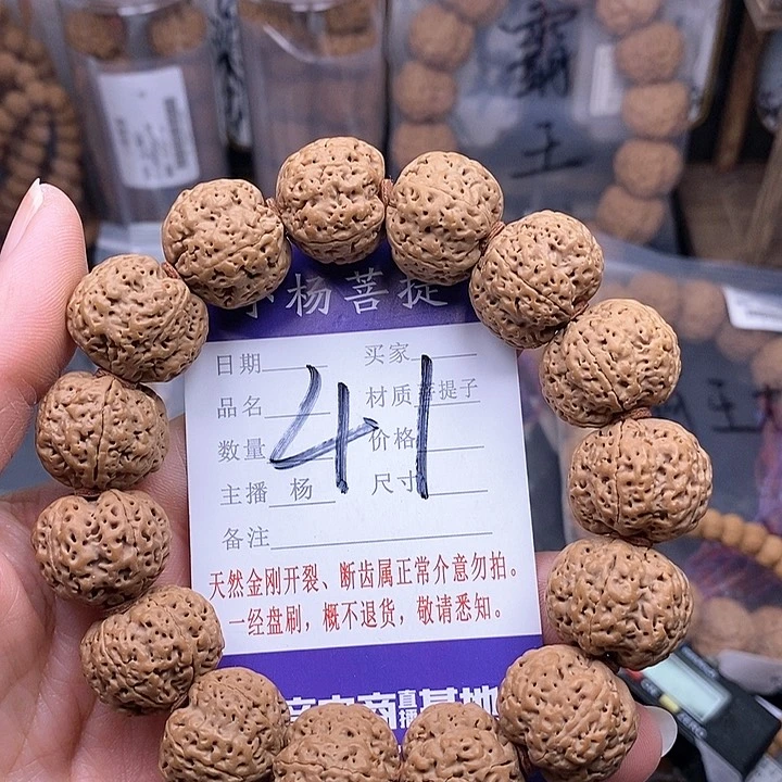 金刚菩提手串20蜂王