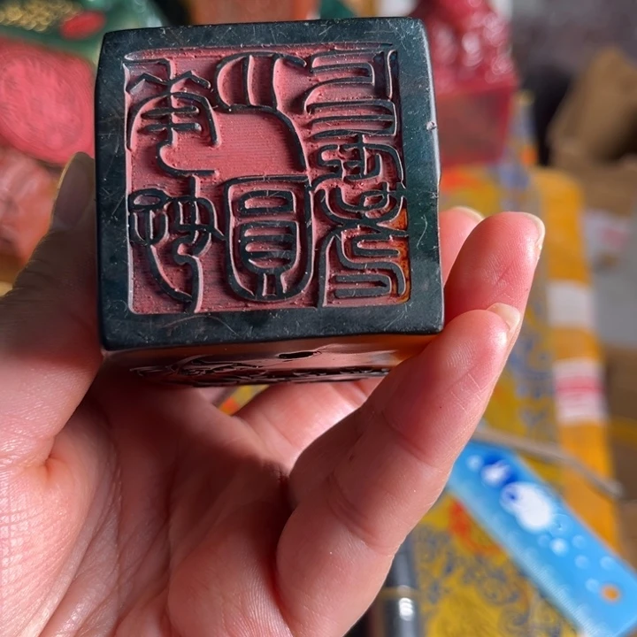 寿山石印石寿山石