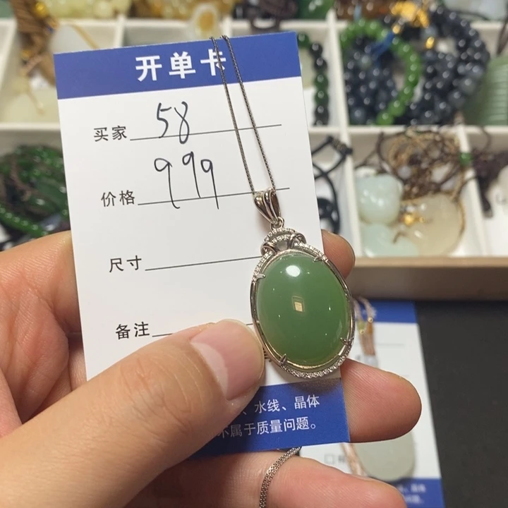 颈饰银S925镶嵌和田玉