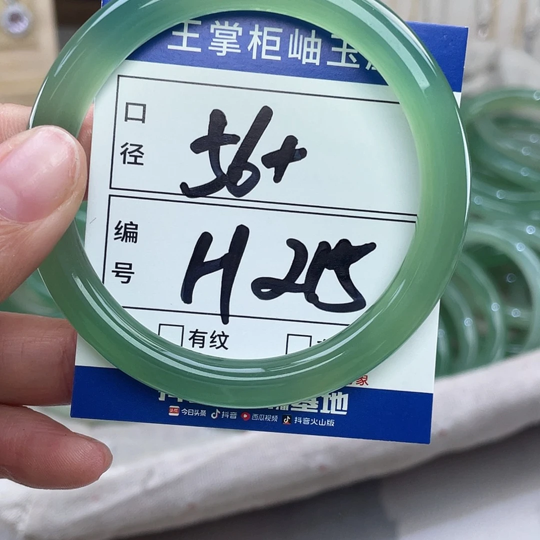 玛瑙/玉髓未镶嵌手链