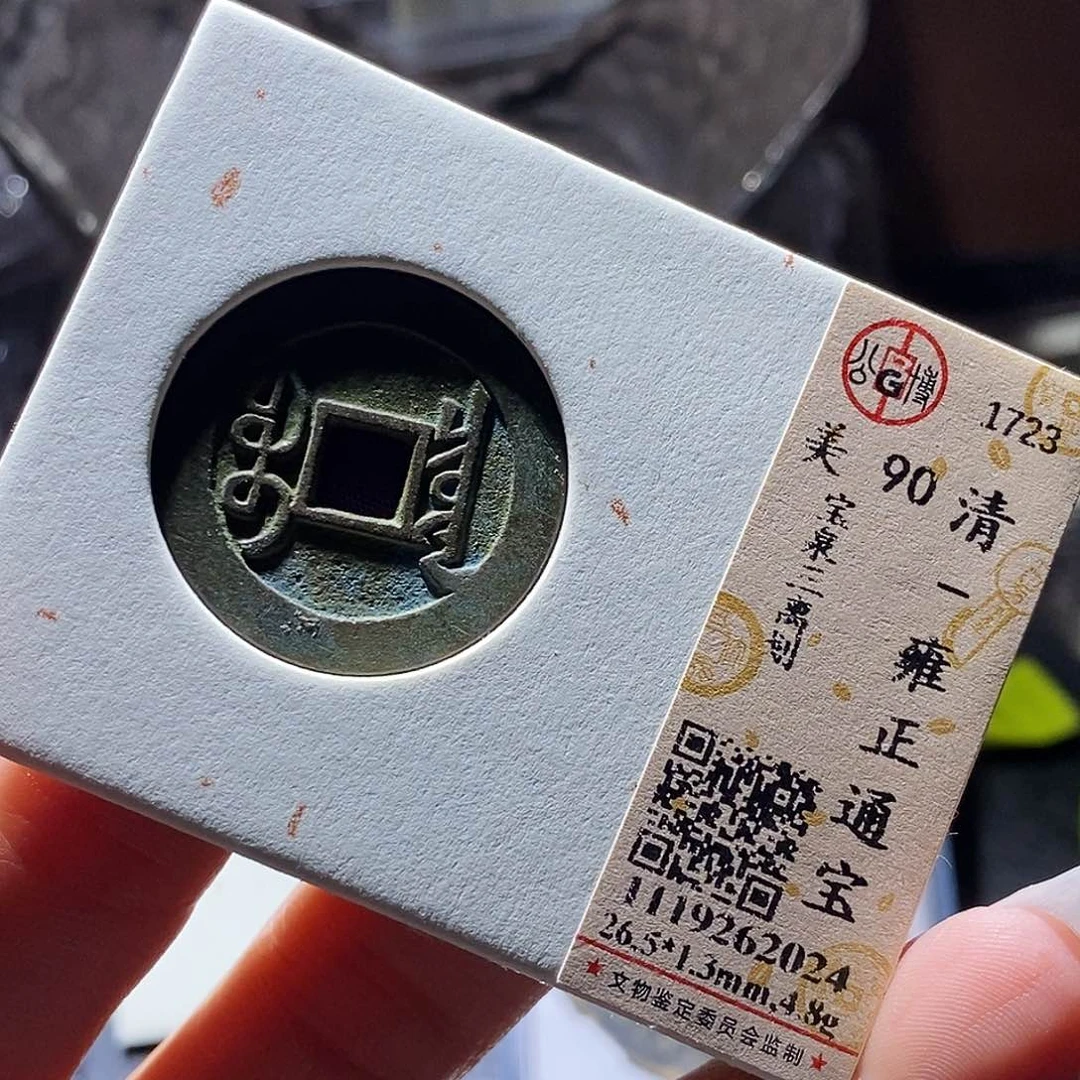 铜123 发财发财发财发财发财发财