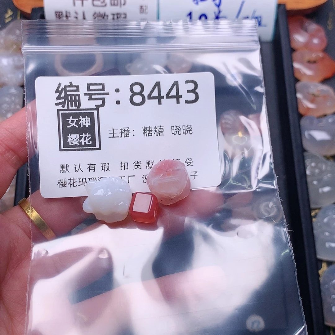 玛瑙/玉髓颈饰合金大*洋