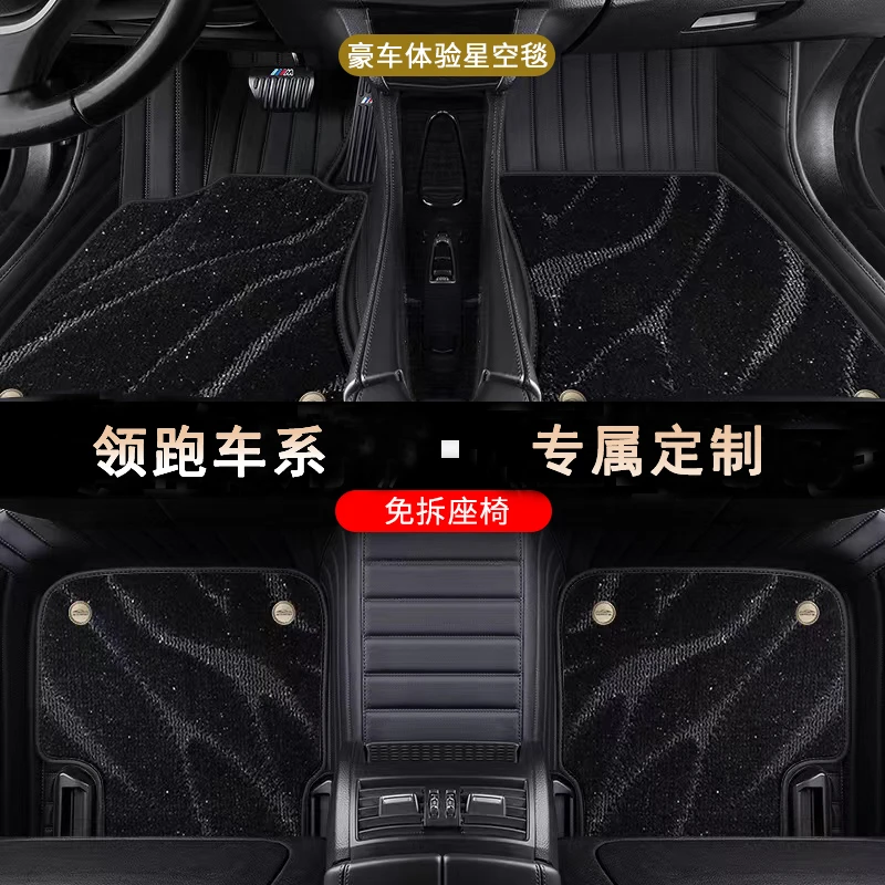 适用于零跑C11 C10 C01专用C16全包围汽车脚垫t03领跑防滑地垫