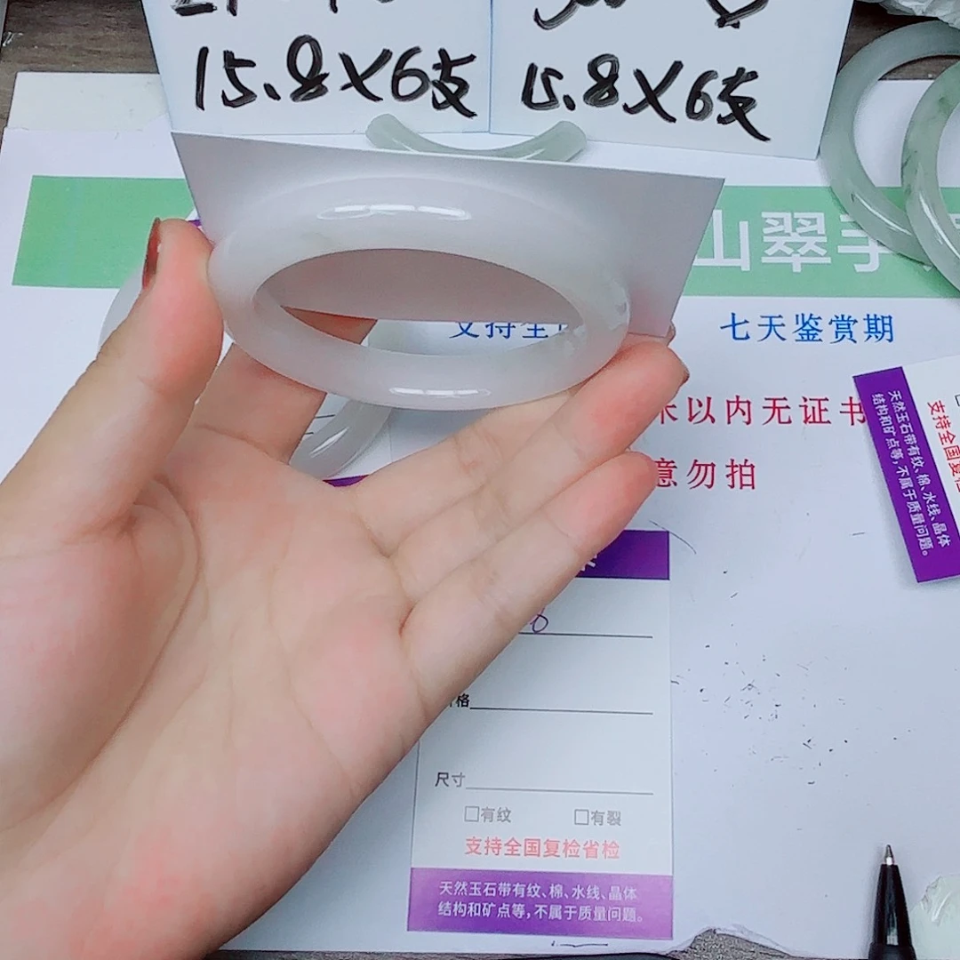 石英质玉手镯未镶嵌8/5758