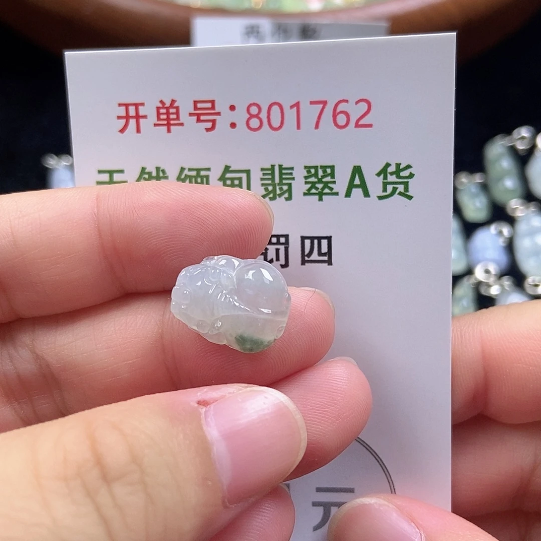未镶嵌挂件翡翠天然