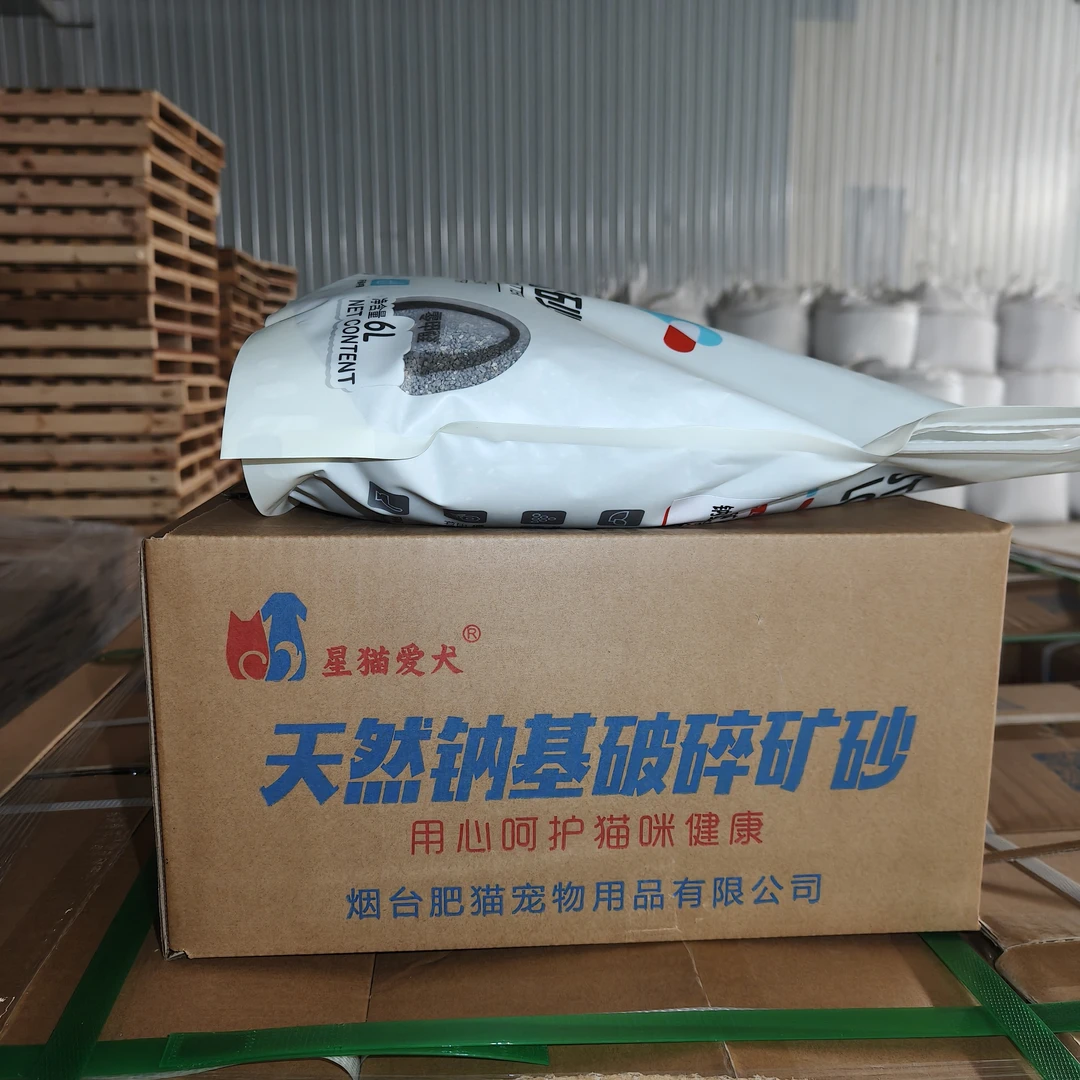 天然钠基破碎矿砂奶香除臭猫砂室内家用几乎无粉尘