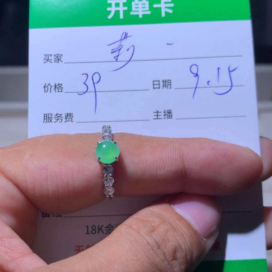 莉***嘉银S925镶嵌翡翠耳饰