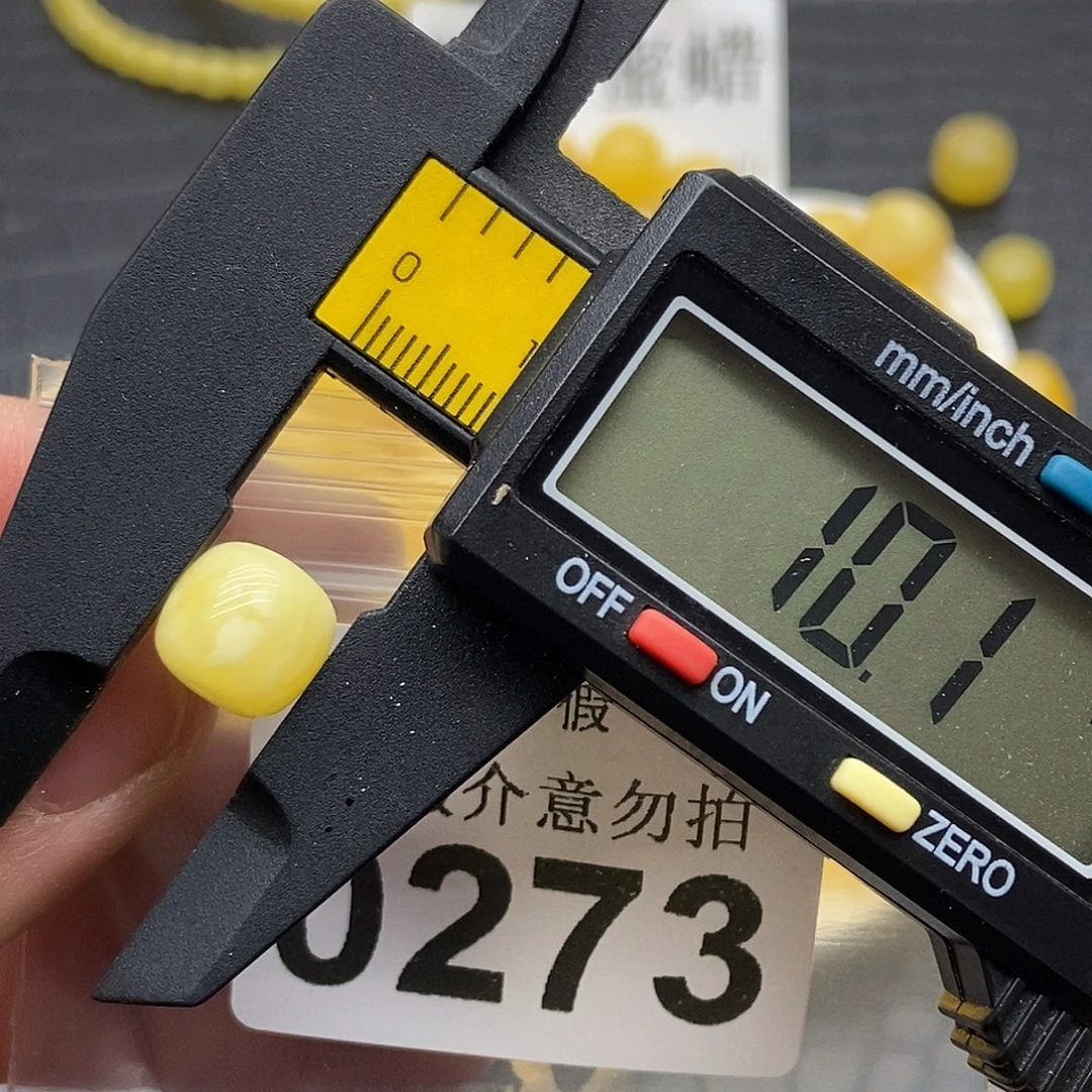 蜜蜡未镶嵌珠宝奇石0237