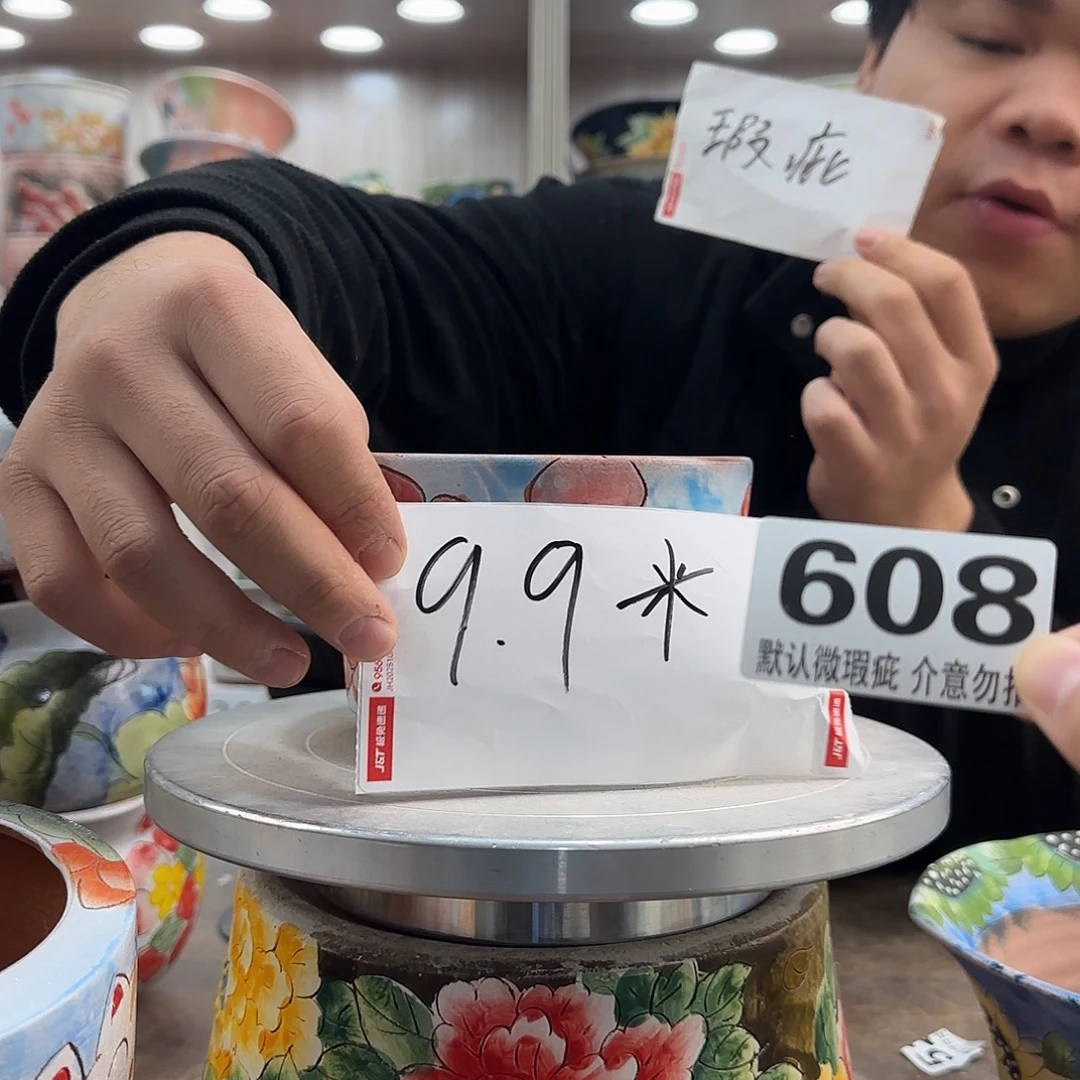 瑕疵瑕疵瑕疵瑕疵608