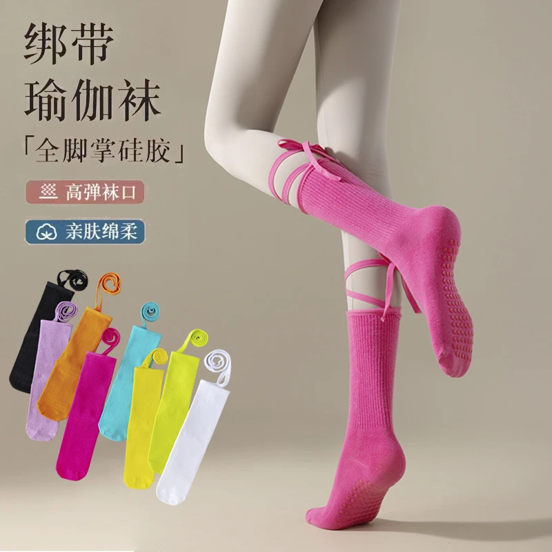 【绑带瑜伽袜】专业硅胶防滑普拉提女袜透气室内健身运动训练袜子