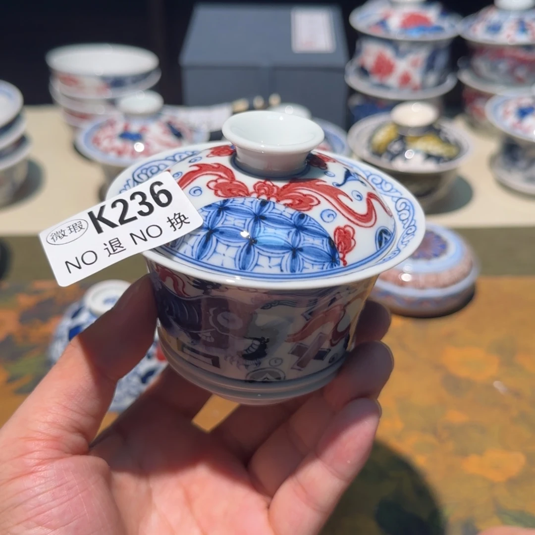 主人杯杯杯杯杯杯236