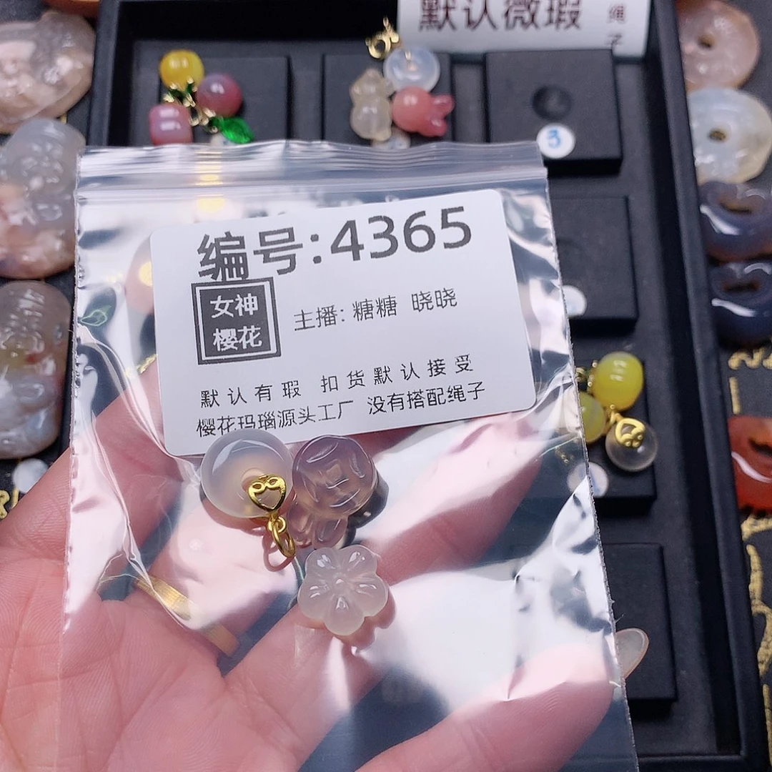 玛瑙/玉髓颈饰合金s****4