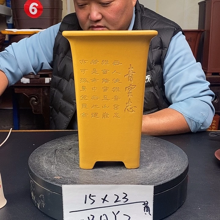 紫砂花盆货号一只QY2